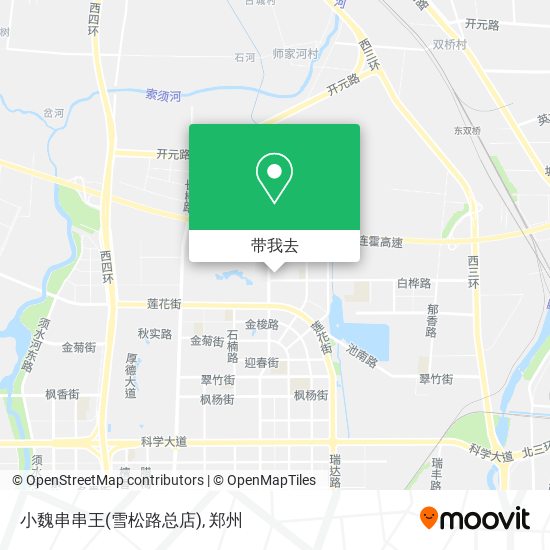 小魏串串王(雪松路总店)地图