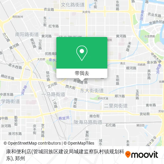 康和便利店(管城回族区建设局城建监察队村镇规划科东)地图