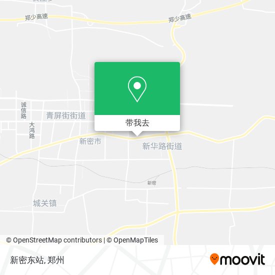 新密东站地图