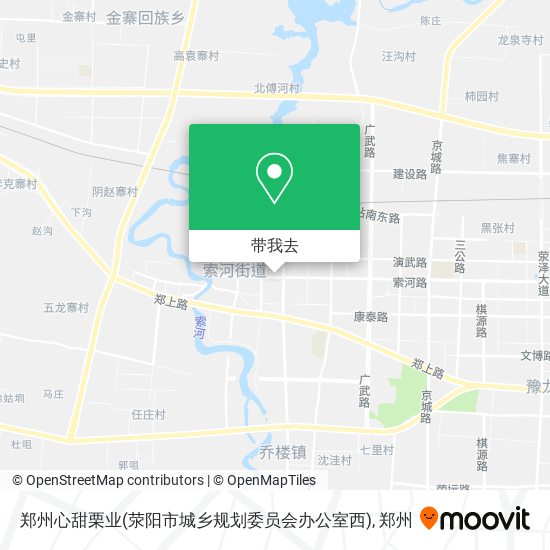 郑州心甜栗业(荥阳市城乡规划委员会办公室西)地图