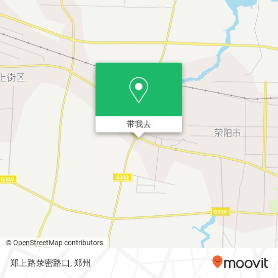 郑上路荥密路口地图