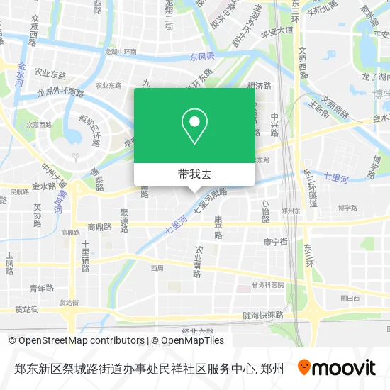 郑东新区祭城路街道办事处民祥社区服务中心地图
