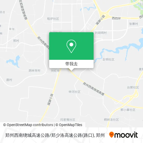 郑州西南绕城高速公路/郑少洛高速公路(路口)地图