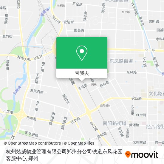 杭州炫威物业管理有限公司郑州分公司铁道东风花园客服中心地图