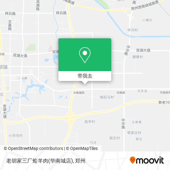 老胡家三厂烩羊肉(华南城店)地图