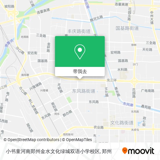 小书童河南郑州金水文化绿城双语小学校区地图