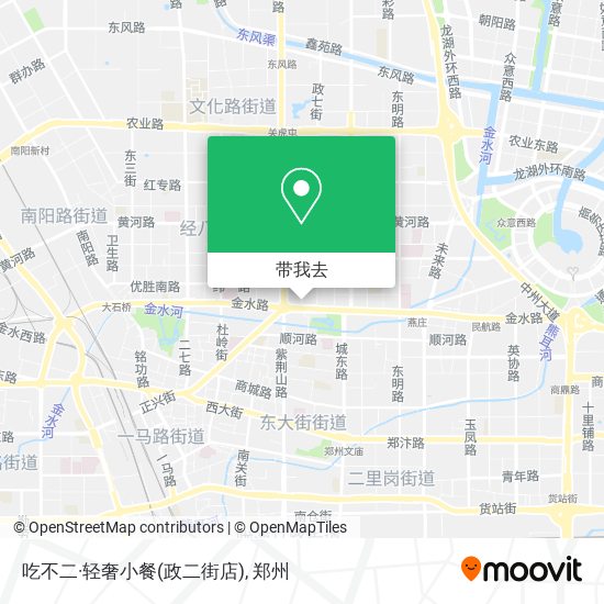 吃不二·轻奢小餐(政二街店)地图