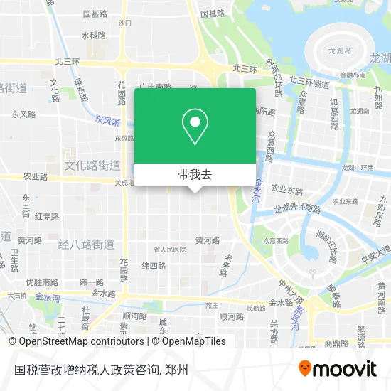 国税营改增纳税人政策咨询地图
