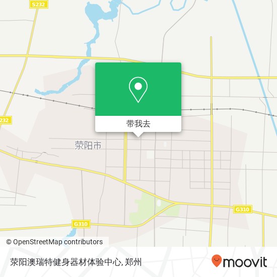 荥阳澳瑞特健身器材体验中心地图