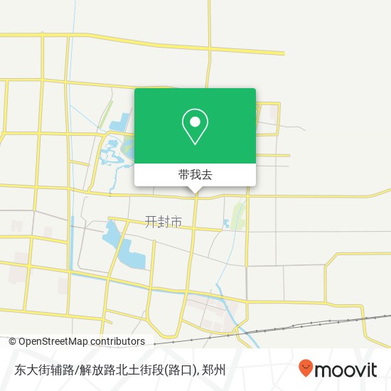 东大街辅路/解放路北土街段(路口)地图