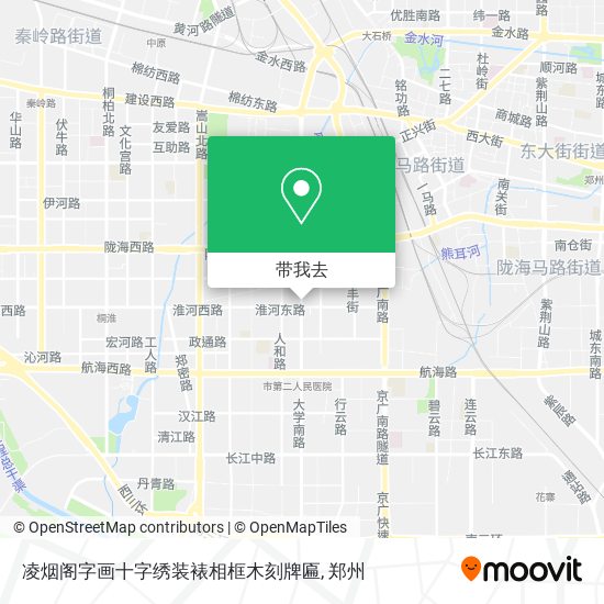 凌烟阁字画十字绣装裱相框木刻牌匾地图