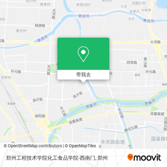 郑州工程技术学院化工食品学院-西南门地图