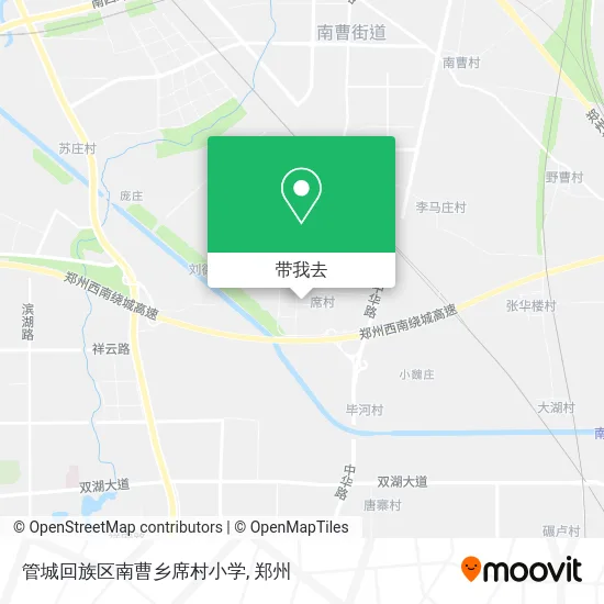 管城回族区南曹乡席村小学地图