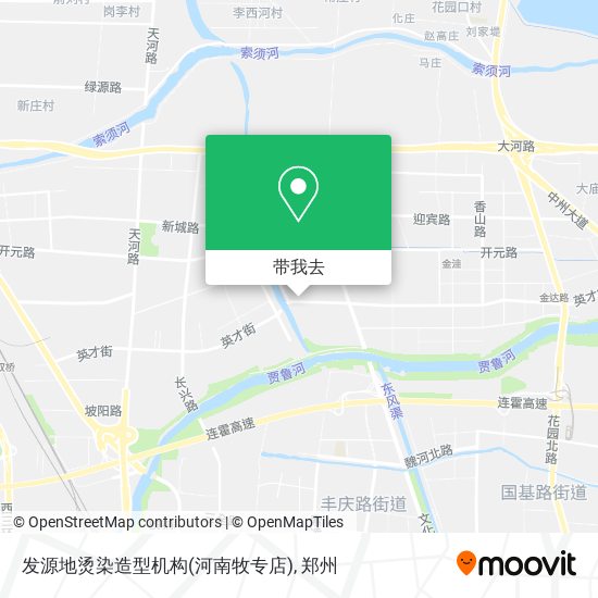 发源地烫染造型机构(河南牧专店)地图