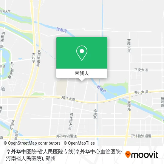 阜外华中医院-省人民医院专线(阜外华中心血管医院-河南省人民医院)地图