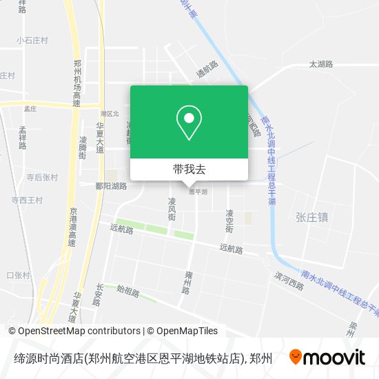 缔源时尚酒店(郑州航空港区恩平湖地铁站店)地图