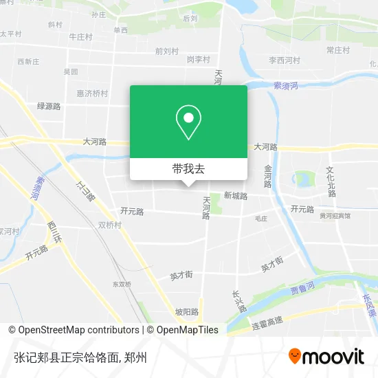张记郏县正宗饸饹面地图