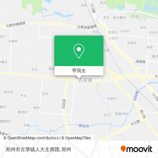 郑州市古荥镇人大主席团地图