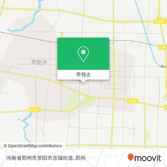 河南省郑州市荥阳市京城街道地图