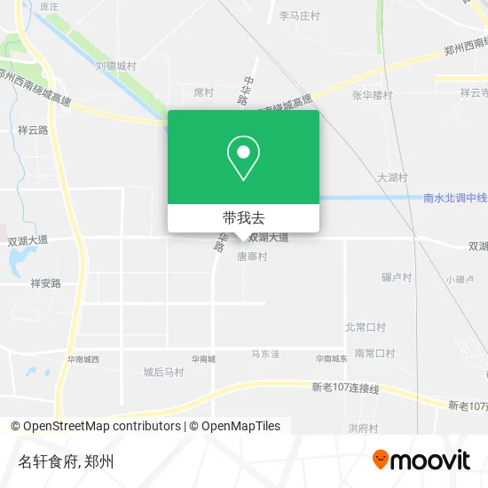 名轩食府地图