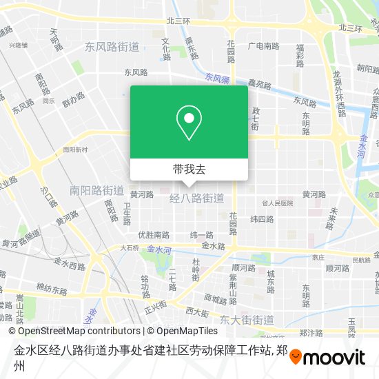 金水区经八路街道办事处省建社区劳动保障工作站地图