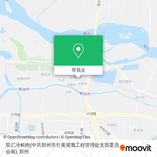 双汇冷鲜肉(中共郑州市引黄灌溉工程管理处支部委员会南)地图