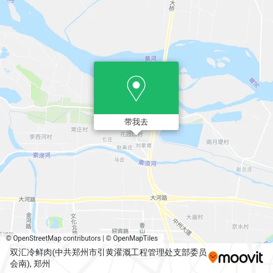 双汇冷鲜肉(中共郑州市引黄灌溉工程管理处支部委员会南)地图