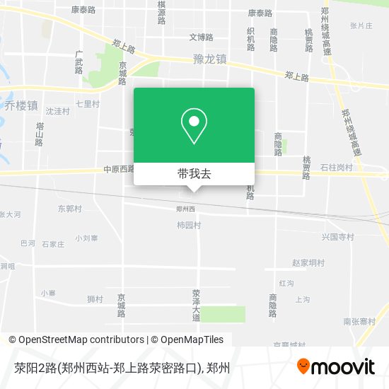 荥阳2路(郑州西站-郑上路荥密路口)地图