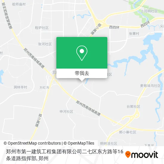 郑州市第一建筑工程集团有限公司二七区东方路等16条道路指挥部地图