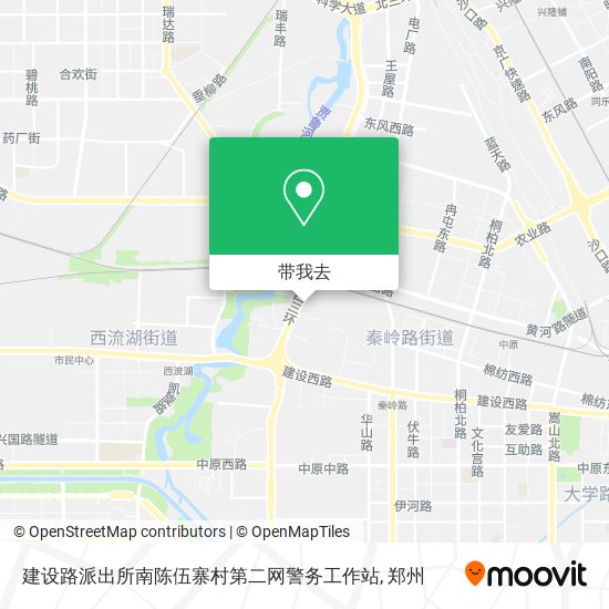 建设路派出所南陈伍寨村第二网警务工作站地图