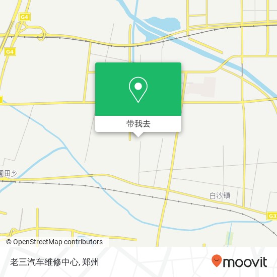 老三汽车维修中心地图