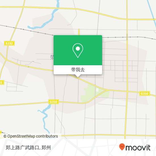 郑上路广武路口地图