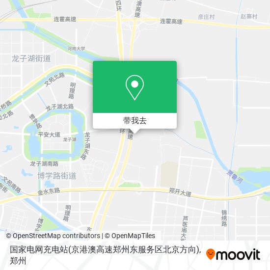 国家电网充电站(京港澳高速郑州东服务区北京方向)地图