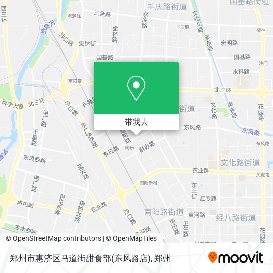 郑州市惠济区马道街甜食部(东风路店)地图