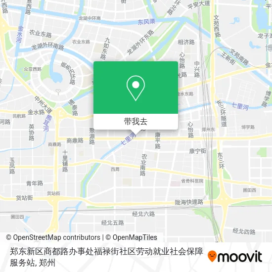 郑东新区商都路办事处福禄街社区劳动就业社会保障服务站地图