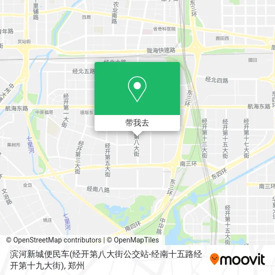 滨河新城便民车(经开第八大街公交站-经南十五路经开第十九大街)地图
