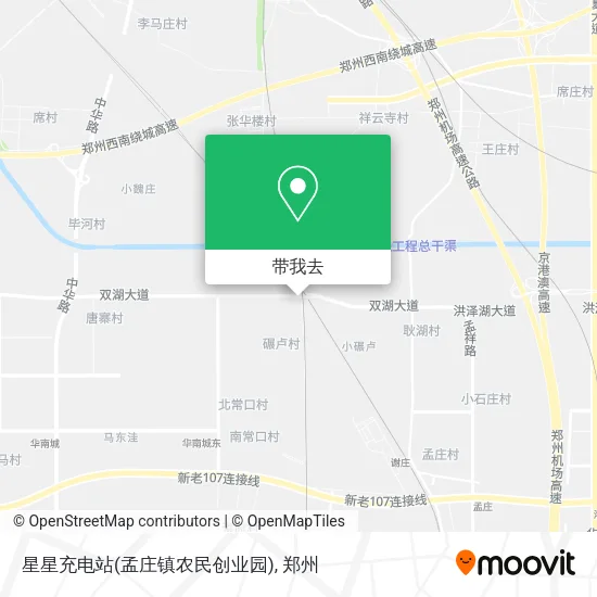 星星充电站(孟庄镇农民创业园)地图