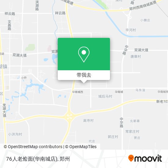 76人老烩面(华南城店)地图