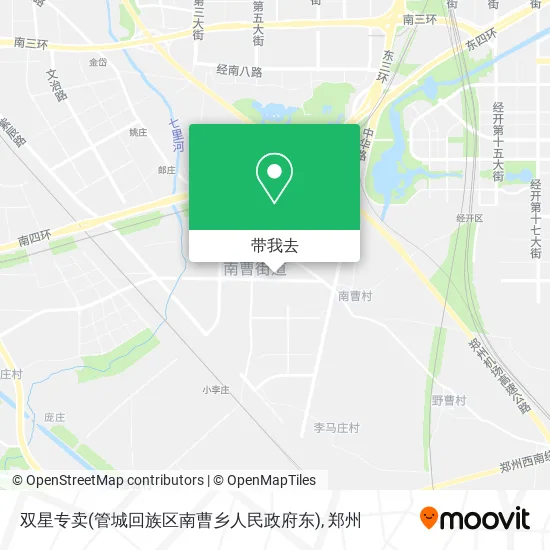 双星专卖(管城回族区南曹乡人民政府东)地图