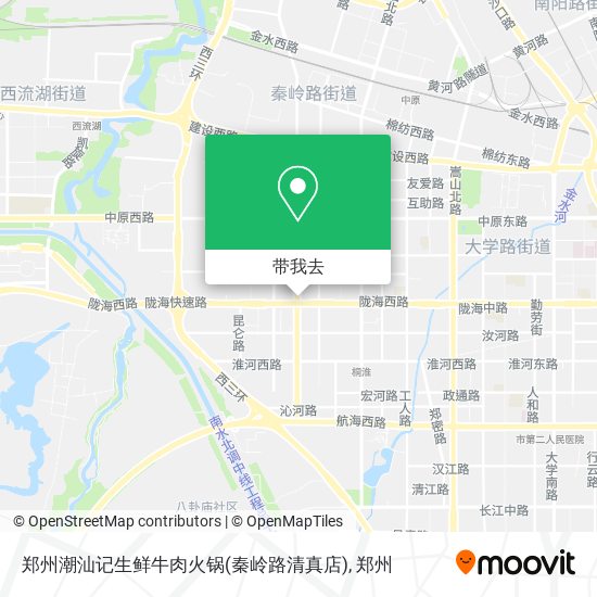 郑州潮汕记生鲜牛肉火锅(秦岭路清真店)地图