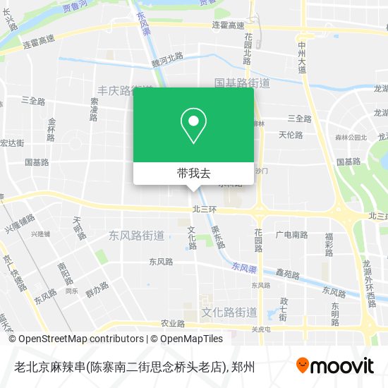 老北京麻辣串(陈寨南二街思念桥头老店)地图