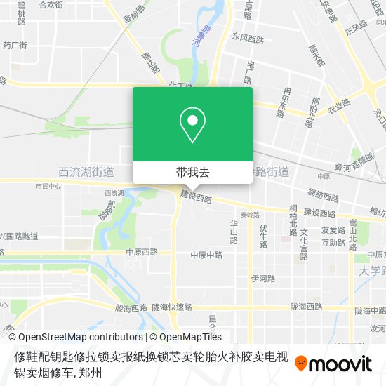 修鞋配钥匙修拉锁卖报纸换锁芯卖轮胎火补胶卖电视锅卖烟修车地图