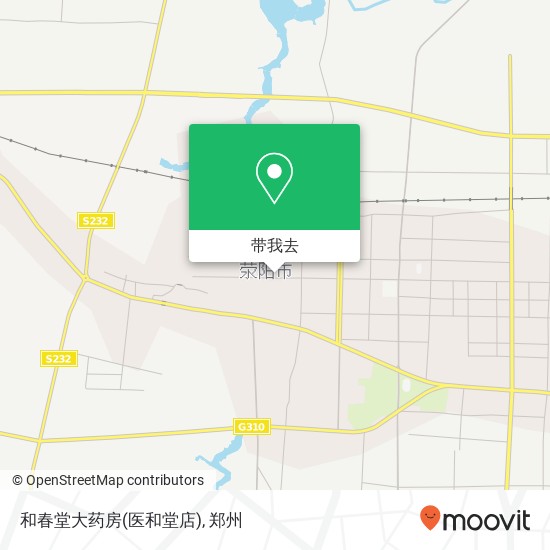 和春堂大药房(医和堂店)地图