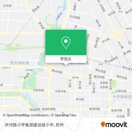 伊河路小学集团建设路小学地图