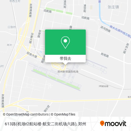 613路(机场t2航站楼-航安二街机场六路)地图