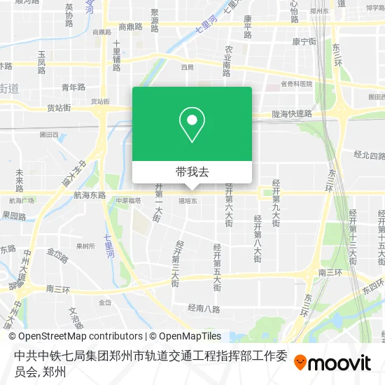 中共中铁七局集团郑州市轨道交通工程指挥部工作委员会地图
