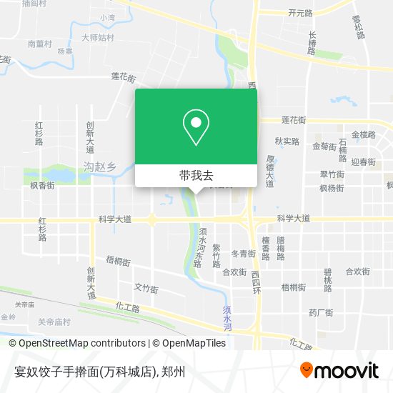 宴奴饺子手擀面(万科城店)地图