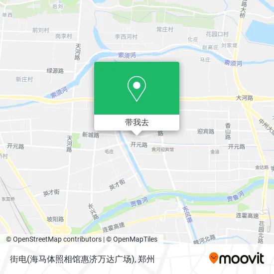 街电(海马体照相馆惠济万达广场)地图