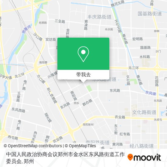 中国人民政治协商会议郑州市金水区东风路街道工作委员会地图