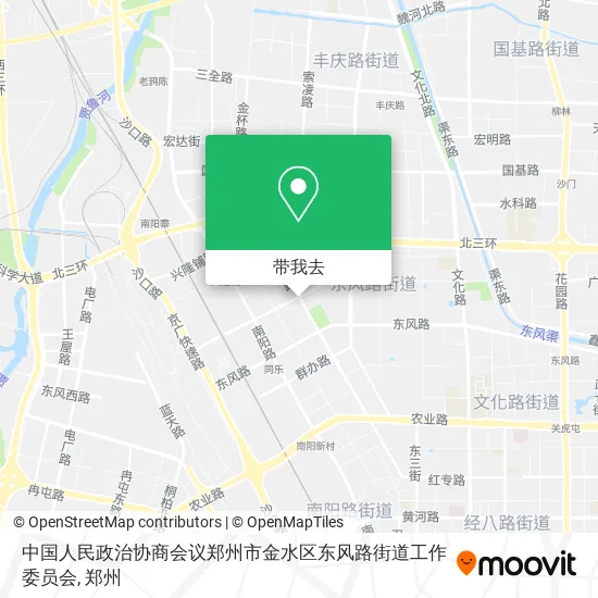 中国人民政治协商会议郑州市金水区东风路街道工作委员会地图